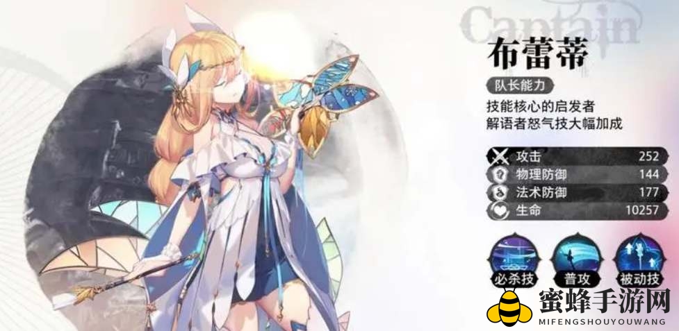 《光隙解语》开局初始角色培养攻略