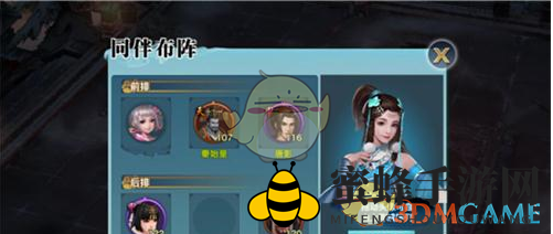 《剑侠情缘手游》天山盟主抢分技巧
