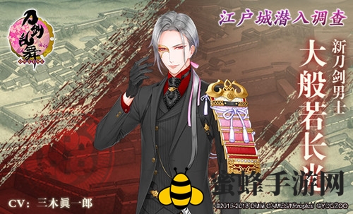 《刀剑乱舞online》2018年夏日祭