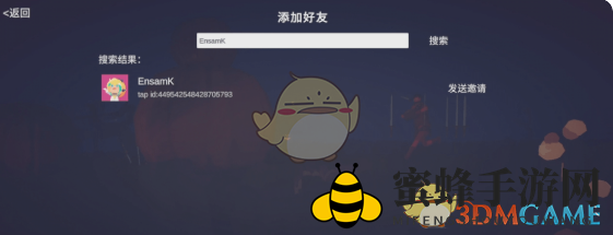《全面憨憨战争模拟器》联机匹配方法一览