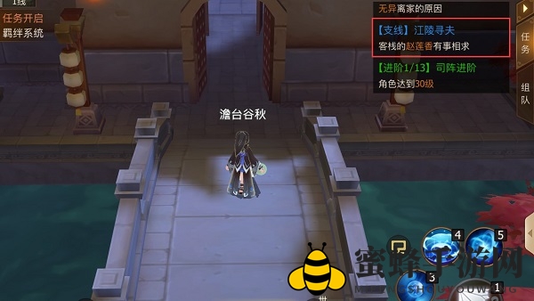 《古剑奇谭二》手游：江陵寻夫，悬疑旅程揭秘