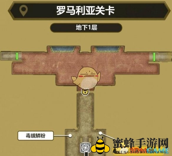 《勇者斗恶龙3 HD2D重制版》最后的钥匙使用方法