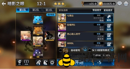 《十二战纪》萌新指南 新手骑士的进阶之路