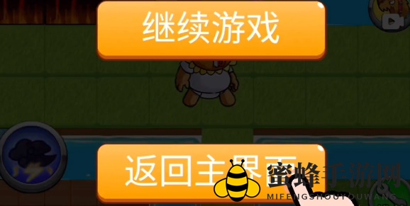 《别惹农夫》阳光开朗大男孩解锁秘籍