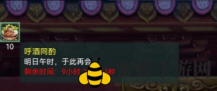 《剑网3》浮光织梦绝世奇遇攻略