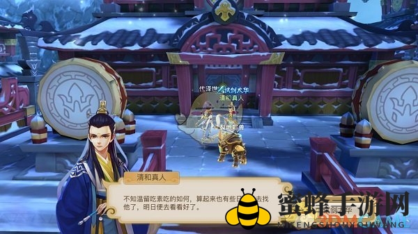 《古剑奇谭二》手游单人试剑试剑太华介绍