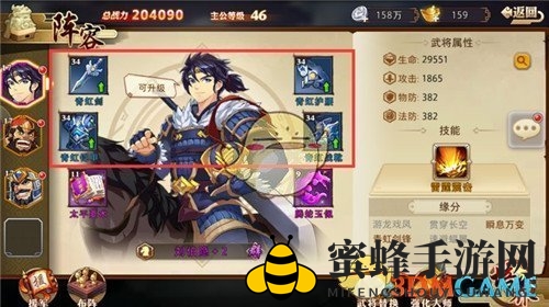 《全民英杰传》布阵攻略：布局神技，决胜战场