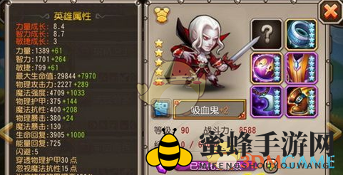 《刀塔传奇》吸血鬼觉醒技能解析