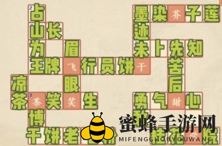 《冲呀！饼干人：王国》第五卷谜题揭晓，解锁面包大陆神秘篇章