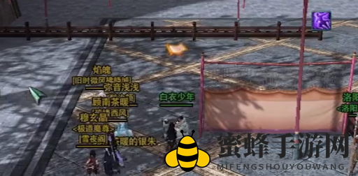 《剑网3》白衣少年要的黑泥草位置介绍