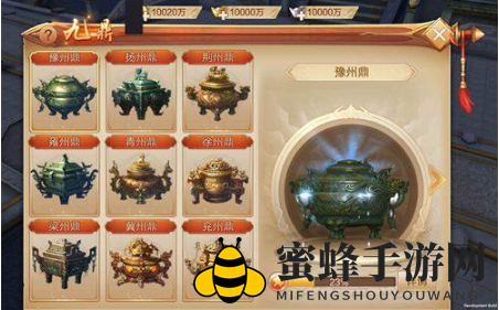 《刀剑斗神传》九鼎系统揭秘：神秘力量助你称霸九州