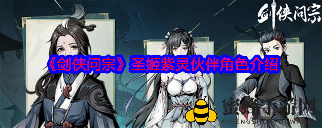 姬家奇才紫灵，元灵之体舞虚空术