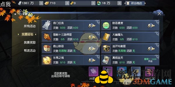 《剑王朝》手游新手福利攻略来袭，轻松驾驭江湖成长之旅