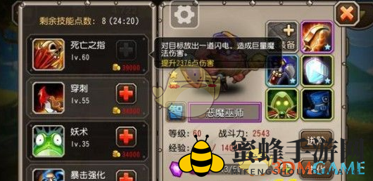 《刀塔传奇》英雄克制攻略：揭秘恶魔巫师与敌法对决的制胜秘诀