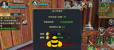 《卧虎藏龙2》古城夺宝玩法攻略