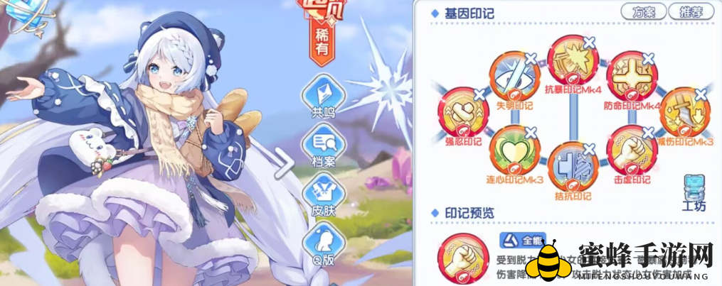 《冒险小分队》可可印记选择推荐