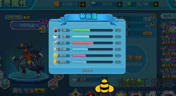 《口袋新世代》快速提升实力方法