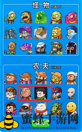 《别惹农夫》森林守卫解锁方法