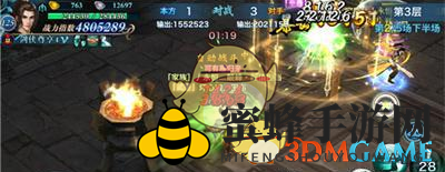 《剑侠情缘手游》通天塔唐门打法