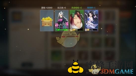 《剑网3：指尖对弈》侠客获得方法介绍