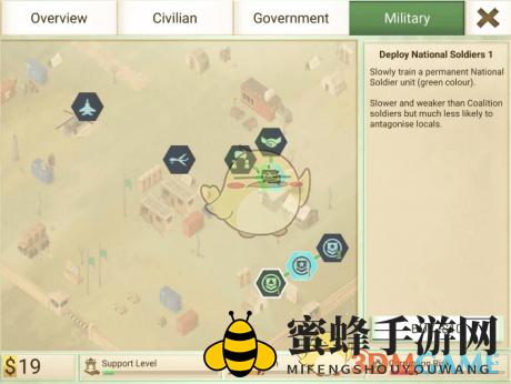 《反叛公司》手游驻军回收攻略大揭秘，高效取胜技巧分享