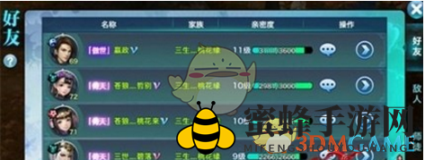 《剑侠情缘手游》好友系统益处介绍