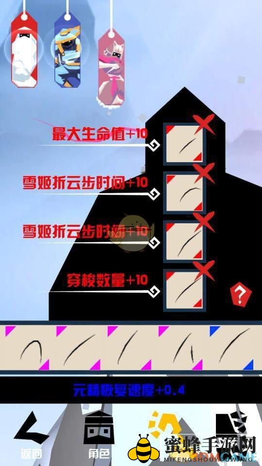 刃心符文绘制攻略：轻松解锁红色、粉色、金色秘技