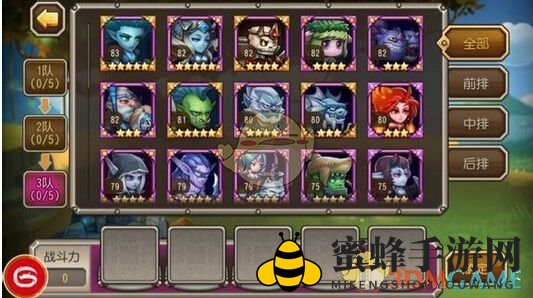 《刀塔传奇》奶队阵容变迁：从古至今的奶爸传奇