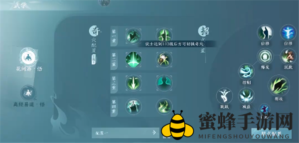 《剑网3无界》万花和五毒对比分析