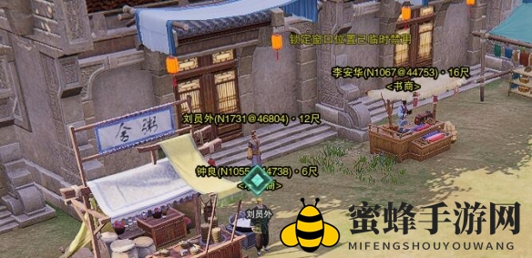 《剑网3》清茗经宠物奇遇攻略