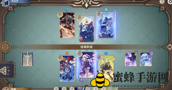 《原神》铸境研炼重甲洪流攻略
