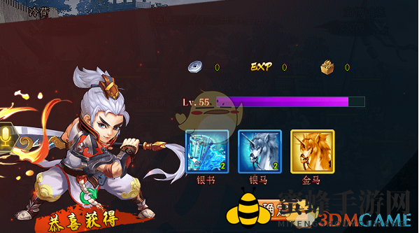 《别惹三国》试炼场玩法解析