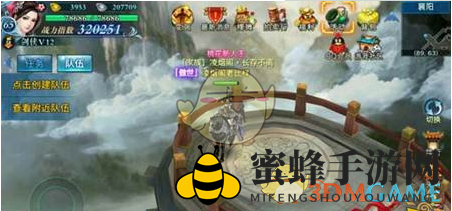 《剑侠情缘手游》乌云踏雪属性详解