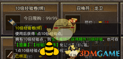《原始传奇》快速升级方法攻略