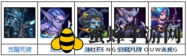 《刀塔传奇》白虎阵容搭配心得