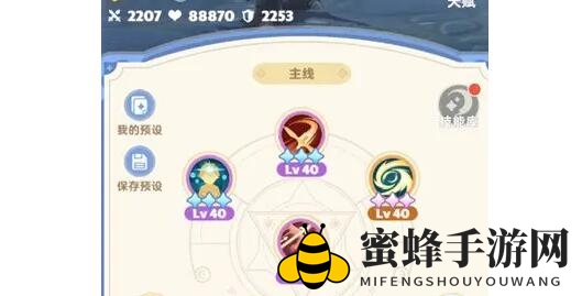 《出发吧麦芬》游侠宠物搭配建议