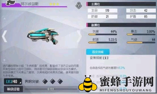 《双生视界》海岸侦查SP满分攻略