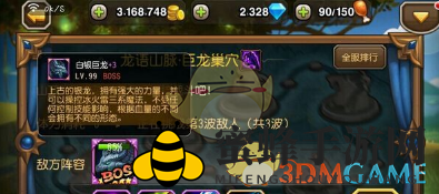 《刀塔传奇》团本挑战，输出阵容揭秘，奶妈剑圣齐上阵