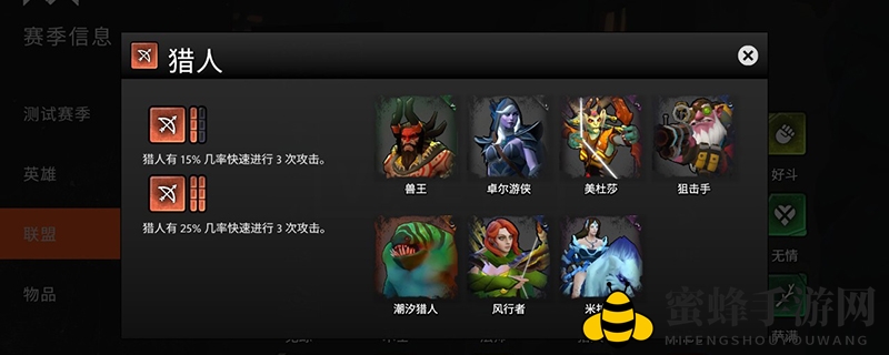 《刀塔霸业》跨平台竞技新体验，挑战白色尖塔，寻找霸主身份！