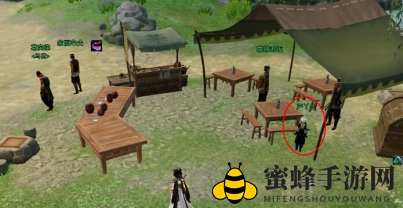 《剑网3》捉贼记宠物奇遇攻略