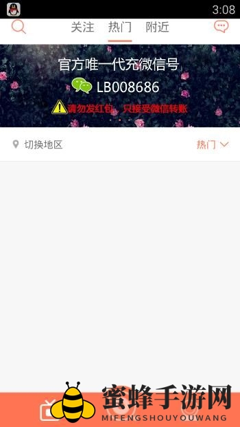 解锁兰博秀直播秘籍：轻松跨越观看障碍，畅享互动盛宴