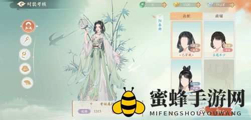 《凌云诺》免费时装获取途径一览