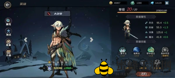 《凛冬部落》新手玩法攻略