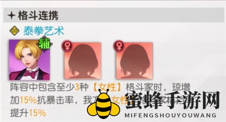 《全明星激斗》琼强度全面分析