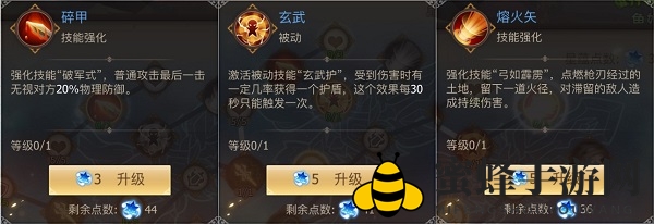 《古剑奇谭二》手游星蕴加点之神枪解析