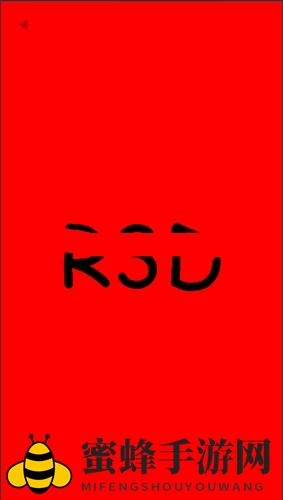 《变红了》第3关攻略