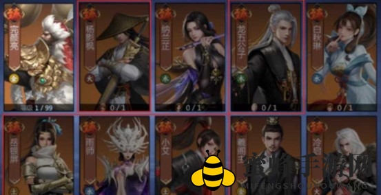 《剑侠世界3》天忍护法搭配推荐