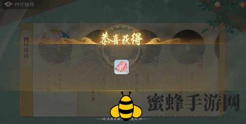 《凌云诺》轻烟箩获取途径一览