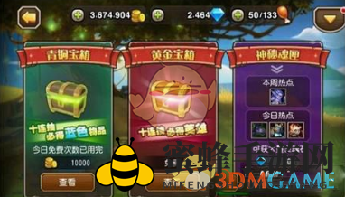 《刀塔传奇》神秘魂匣：VIP11级解锁，宝藏无限，英雄召唤加速
