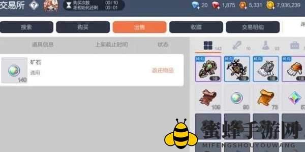 《冒险岛枫之传说》枫叶币刷取攻略